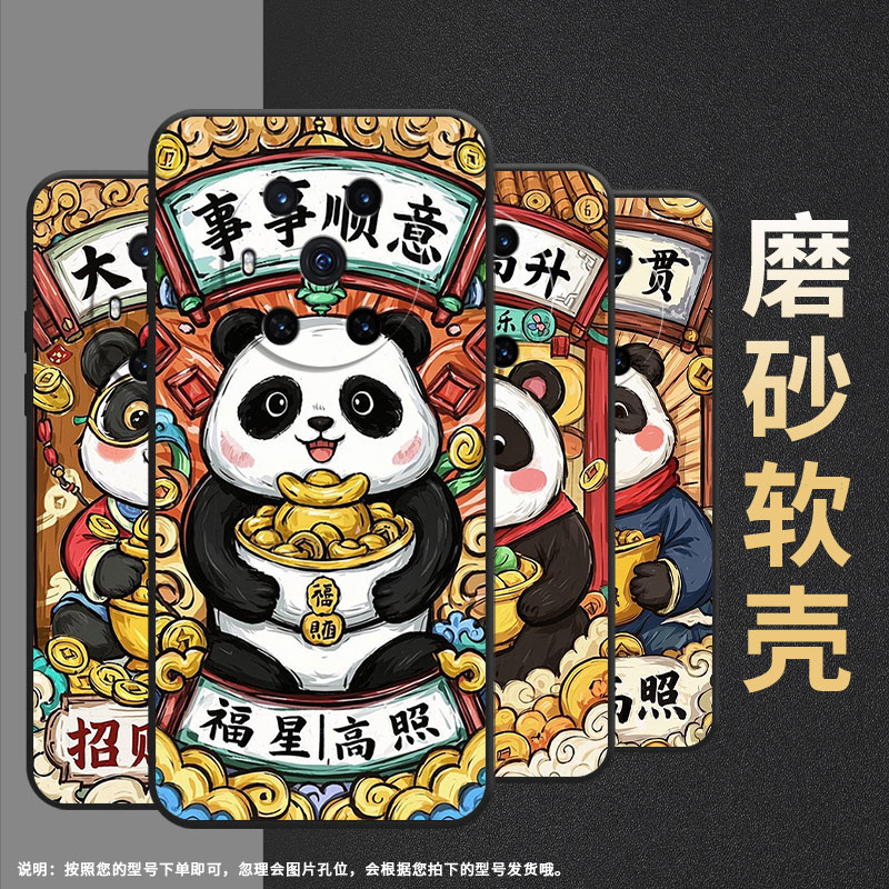 适用荣耀Magic5Lite手机壳3至臻版大吉大利防摔honor保护套magic5商务6Pro个性BVL-N59耐磨Magic5Pro软壳