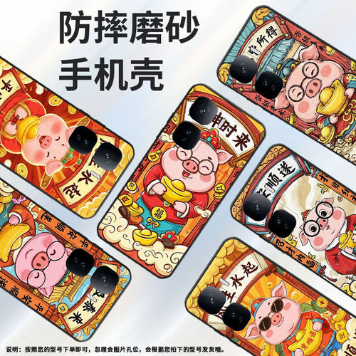 适用vivoNeo10手机壳Neo10Pro耐磨V2425A迎财神Neo10R硅胶viviiQOONeo10Pro+全包边Z10TurboPro保护套