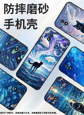 适用vivoY02t手机壳Y15s防摔V2254时尚Y02s个性viviY03保护套V1934A不掉色Y12高级感梦幻海洋男女款软壳