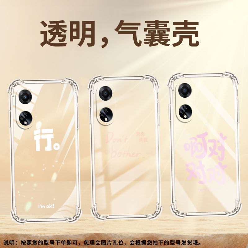 适用OPPOF15手机壳OPPOF23防摔OPPOF11啊对对对OPPOF21Pro气囊壳OPPOF9高级感全包边男女款商务保护套