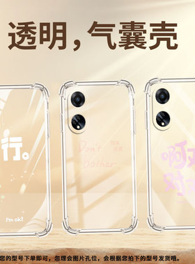 适用OPPOF15手机壳OPPOF23防摔OPPOF11啊对对对OPPOF21Pro气囊壳OPPOF9高级感全包边男女款商务保护套