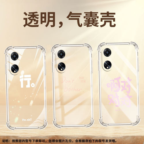 适用OPPOF15手机壳OPPOF23防摔OPPOF11啊对对对OPPOF21Pro气囊壳OPPOF9高级感全包边男女款商务保护套