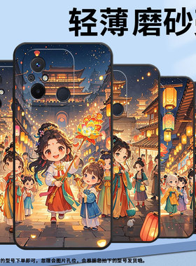 适用红米11A手机壳11Prime高级感Q版女孩！RedmiA1+保护套23124RN87G超薄红米A2+/A1全包23129RN51X男女款