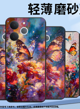适用RealmeNote70手机壳商务油画蝴蝶时尚真我Note70T磨砂壳防摔RealmeNote60全包边NarzoN65潮流保护套