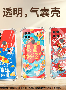 适用OPPOA7n气囊壳潮流OPPOA12四角防摔0pp0A18高级感锦鲤手机壳中国风OPPOA11x商务时尚全包保护套