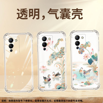适用传音InfinixHot60气囊手机壳Hot50i四角防摔InfinixNote12手机壳莲花鸳鸯全包边Note30VIP硅胶保护套
