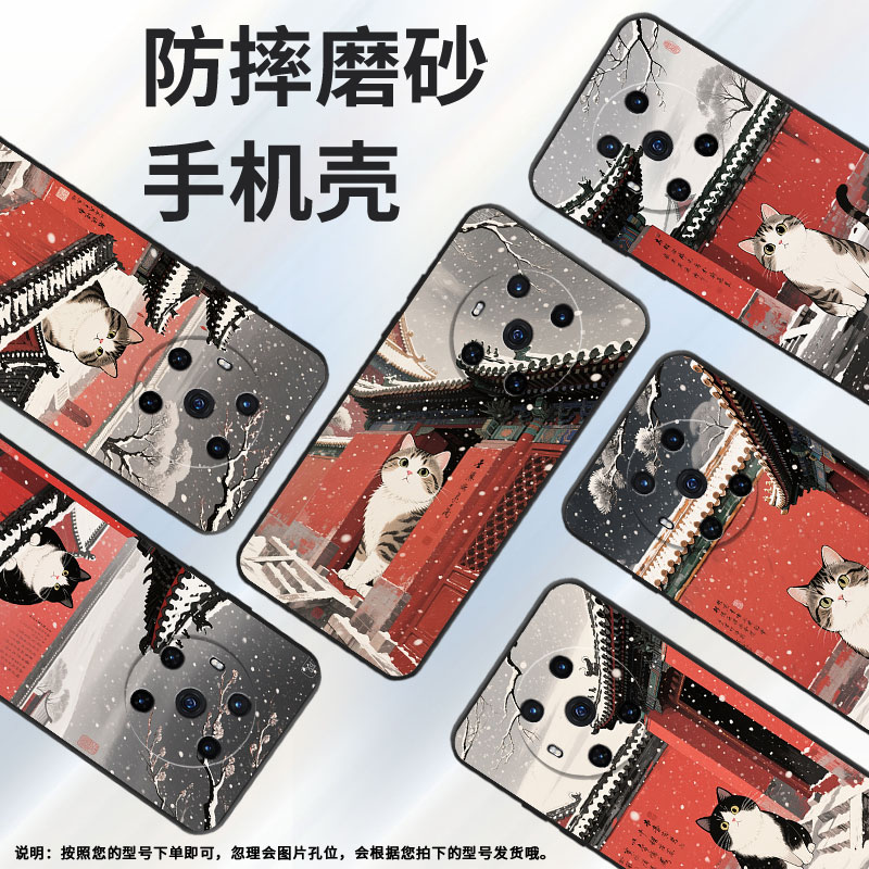 适用荣耀Magic5至臻版手机壳3至臻版全包边红髙墙honor保护套Magic6magic6Pro商务BVL-N59耐磨7Pro软壳
