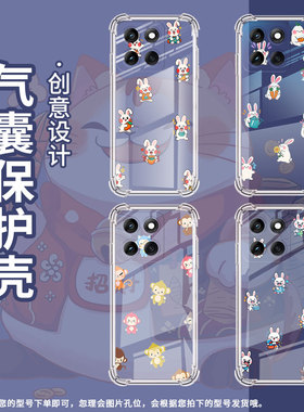 适用摩托罗拉Edge60Stylus手机壳MotorolaE30潮流Q版兔子防摔气囊壳Edge2024硅胶MotoG62/G55全包保护套
