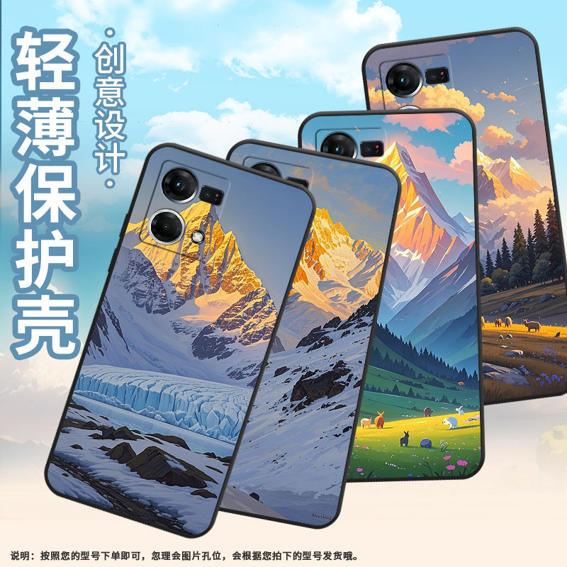 适用OPPOF1Plus手机壳F1s超薄F3Plus防摔CPH1823商务皑皑的雪山0pp0F11Pro/F17保护套CHP2219硅胶F21Pro软壳