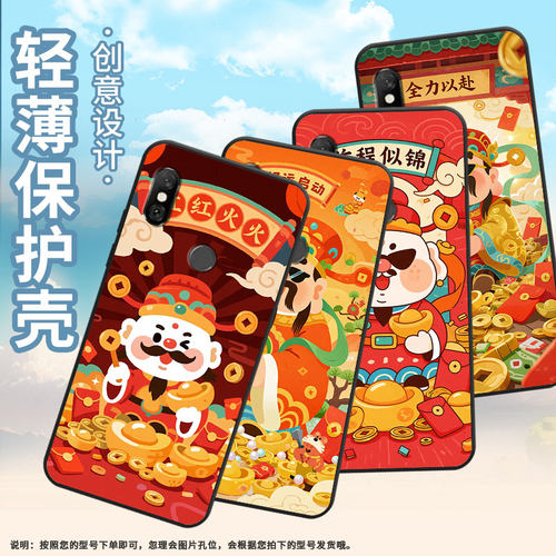 适用红米6手机壳红米6Pro全包Redmi6A硅胶M1804C3CG全力以赴note6商务M1806E7TG个性红米note6Pro保护套