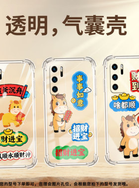 适用华为P40Lite4G气囊壳HUAWEIP20Lite四角防摔华为P40手机壳华为Pura70硅胶破釜沉舟商务全包边保护套