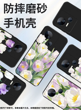 适用传音TecnoSpark10C手机壳高级郁金香花丛Spark10中国风磨砂壳TecnoSpark10Pro时尚潮流KI5k防摔保护套