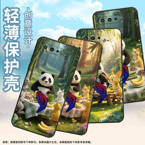 适用华硕ROG3手机壳可爱大熊猫耐磨AsusROGPhone5磨砂壳华硕ROG5s全包边ZS673KS防摔ZS676KS个性硅胶保护套