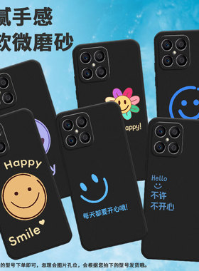 适用荣耀x5手机壳x6s/x5b/x8时尚x7挂绳x9中国风x5bplus黄色笑脸x6蓝色笑脸x5plus每天都要开心哦Smile水蓝色