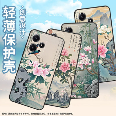 适用红米Note12Pro手机壳note12R商务22101317C保护套Redminote12TPronote14简约24069RA21C防摔13RPro软壳