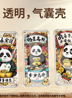 适用Realme真我C1手机壳RealmeC11男女款家财万贯真我C12气囊壳RealmeC20全包边真我C20A防摔时尚保护套