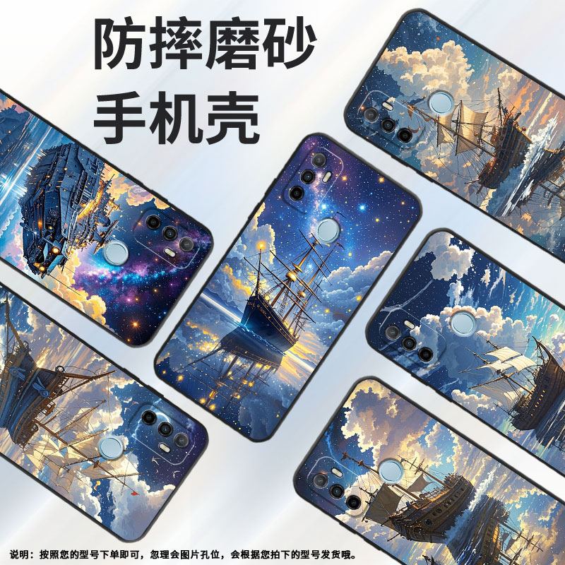 适用OPPOA53手机壳4G国外硅胶CPH2471黑色A35男女CPH2073软壳0pp0A32倒映海面商务A33高级PEHM00保护套