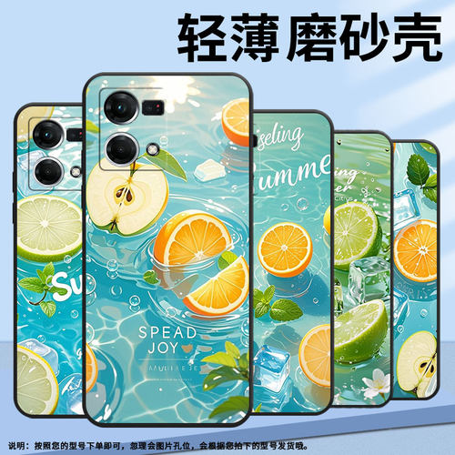 适用OPPOF1Plus手机壳F1s超薄F3Plus防摔CPH1823商务苹果橙子0pp0F11Pro/F17保护套CHP2219硅胶F21Pro软壳