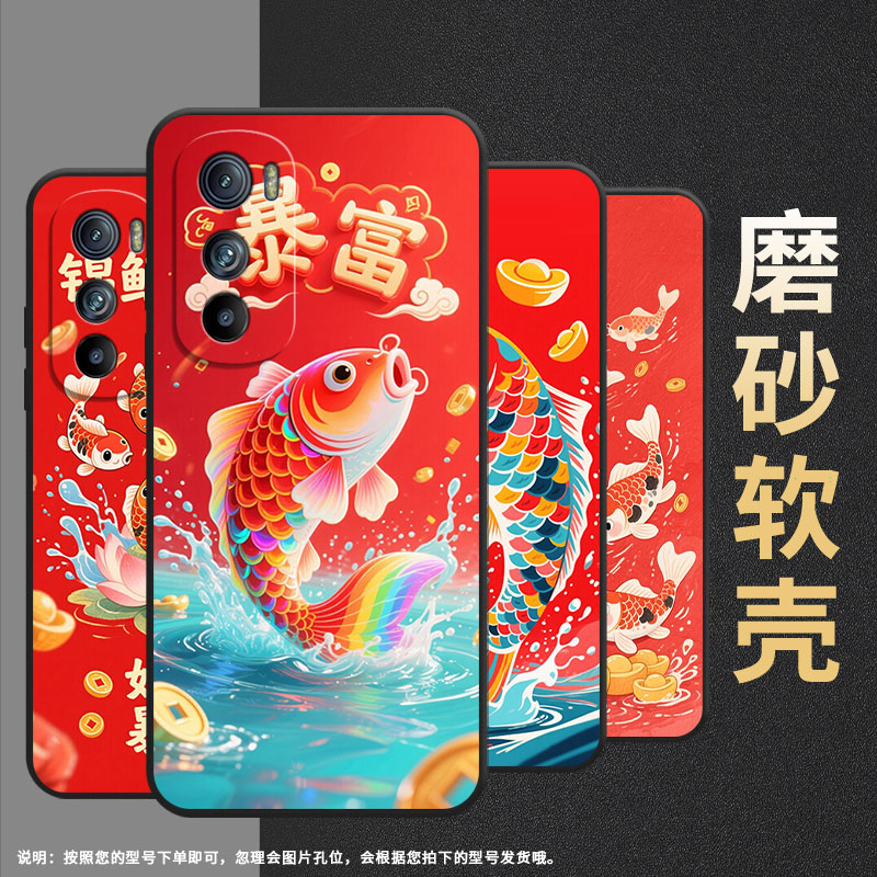 适用MOTOEdgeS手机壳XT2201-2防摔MotorolaEdgeS30硅胶Edge30保护套锦鲤附体摩托罗拉S50超薄XT2153-1软壳