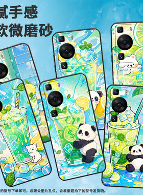 适用华为P30Pro手机壳P40Pro冰蓝色水杯纯黑色HUAWEI硅胶P60耐磨Pura70Pro软壳HBP-LX9高级感P60Pro保护套