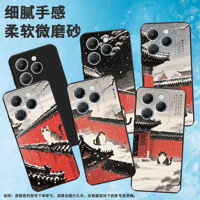 适用传音InfinixHot40Pro手机壳防摔红墙黑瓦Hot30Play潮流磨砂壳InfinixHot40i商务Hot30PlayNFC保护套