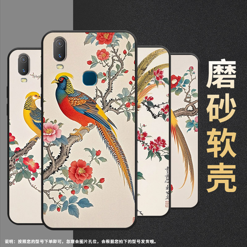 适用vivoY85手机壳温馨活泼Y3s简约Y71软壳V1818TY75s轻薄viviY90保护套V1813T全包边Y91C潮流Y95磨砂壳