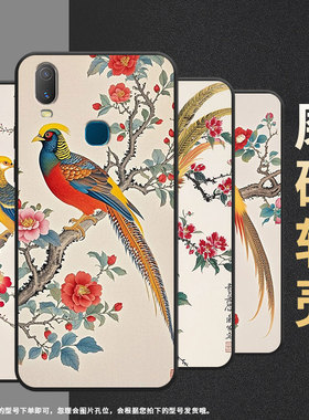 适用vivoY85手机壳温馨活泼Y3s简约Y71软壳V1818TY75s轻薄viviY90保护套V1813T全包边Y91C潮流Y95磨砂壳