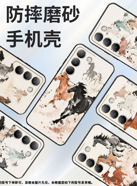 适用vivoY100手机壳Y100i商务V2314A男女款viviY200争先恐后硅胶vivoG2保护套V2353DA全包边Y300简约软壳