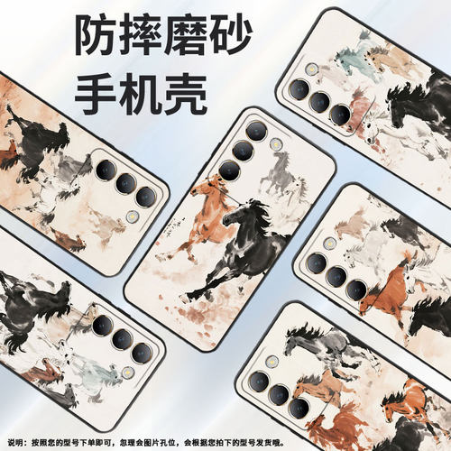 适用vivoY100手机壳Y100i商务V2314A男女款viviY200争先恐后硅胶vivoG2保护套V2353DA全包边Y300简约软壳