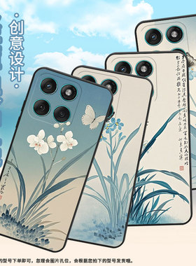 适用MOTOEdge60Stylus手机壳Edge60s高级感耐磨Motorola摩托罗拉G56硅胶G86全包XT2527-2水墨兰花保护套