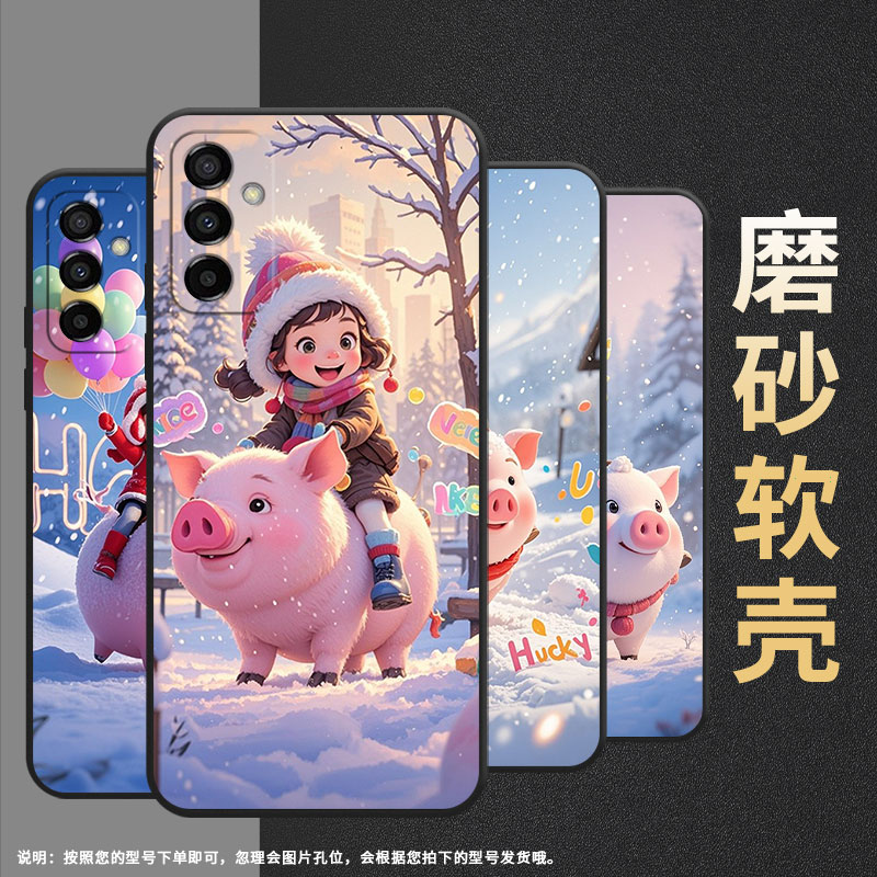 适用三星M10S手机壳M04可爱的棉服SM-M105F全包samsungM02s磨砂壳M13防摔爆SM-M145F黑色M20硅胶M21s保护套