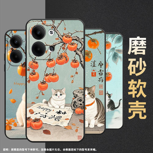 适用OPPOReno3Pro手机壳CPH2109耐磨树下猫咪保护套Reno9全包边Reno5Pro+硅胶PJH110商务Reno12Pro磨砂壳