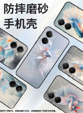 适用RealmeC71手机壳RMX5002全包真我14年年有余RealmeV70耐磨GT7F1限量版超薄RMX5060硅胶P3Ultra保护套