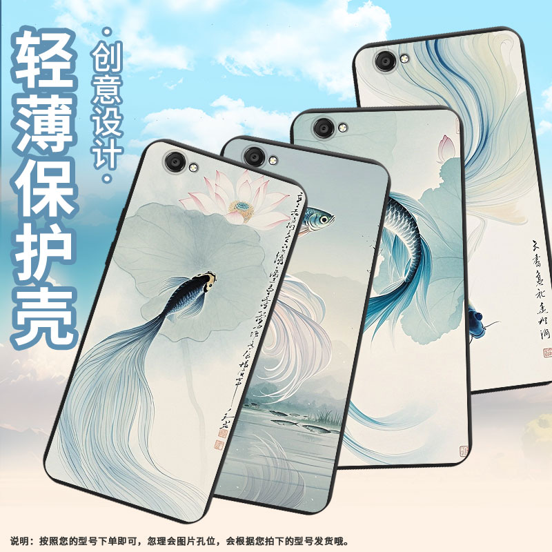 适用vivoY66i手机壳全包商务vivoV5Lite时尚磨砂壳viviY67a斗鱼男女款viviZ1Pro超薄防摔潮流保护套