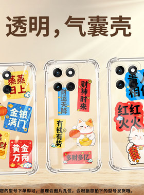 适用MotorolaEdge2024手机壳Edge2025潮流贵人相伴MotoEdge50/50Pro防摔气囊壳硅胶摩托罗拉Edge70保护套