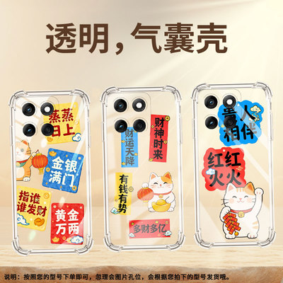 适用MotorolaEdge2024手机壳Edge2025潮流贵人相伴MotoEdge50/50Pro防摔气囊壳硅胶摩托罗拉Edge70保护套