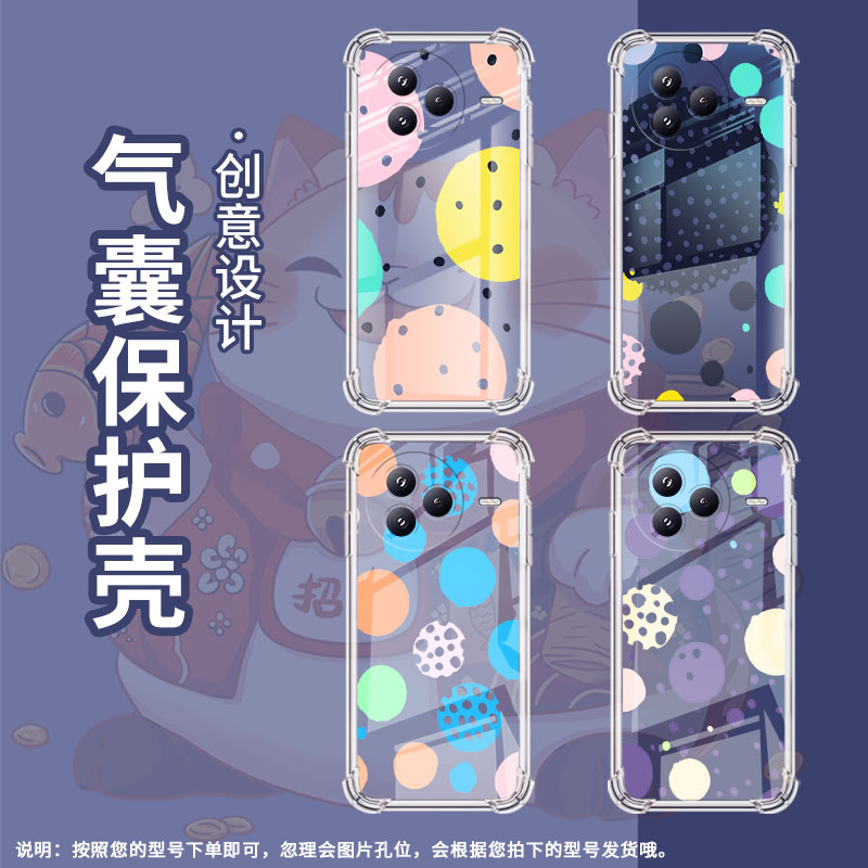 适用小米civi5Pro手机壳防摔小米PocoC71潮流气囊壳创意几何男女款XiaomiPocoF7高级简约硅胶时尚保护套