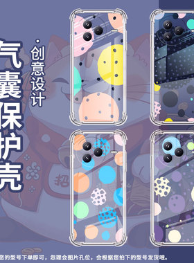 适用小米civi5Pro手机壳防摔小米PocoC71潮流气囊壳创意几何男女款XiaomiPocoF7高级简约硅胶时尚保护套