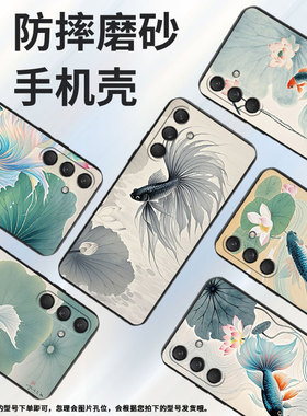适用三星m35手机壳samsungm34全包边sm-m346b保护套斗鱼荷花galaxym40s个性m52潮流sm-m546b防摔m60s软壳