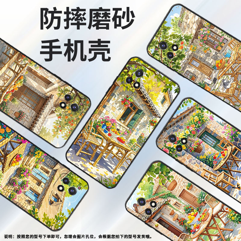 适用vivoY70手机壳Y76s轻薄V2102A全包边viviY72软壳Y73时尚V2009A小院子、Y74s防摔Y78耐磨Y77E保护套