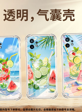 适用Nothingphone2手机壳phone1夏天冰饮气囊壳CMFPhone1防摔NothingPhone2APlus高级感Phone2A保护套