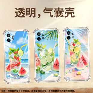 适用Nothingphone2手机壳phone1夏天冰饮气囊壳CMFPhone1防摔NothingPhone2APlus高级感Phone2A保护套