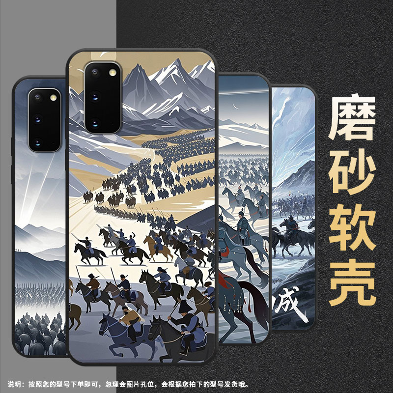 适用三星S8+手机壳S9Plus超薄SamsungS10E波澜壮阔G973F全包三星S21Ultra磨砂Note10商务SM-N981B保护套