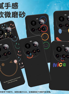 适用小米15ultra手机壳civi5pro/15spro/pococ71潮流25019PNF3C耐脏高级感时尚耐磨新款防摔卡通商务男女款