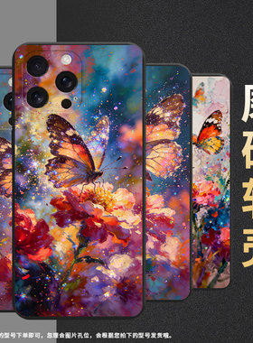 适用苹果16Pro手机壳iphone16E全包边A3212/苹果16ProMax时尚油画蝴蝶苹果SE4超薄A3084耐磨A3294保护套
