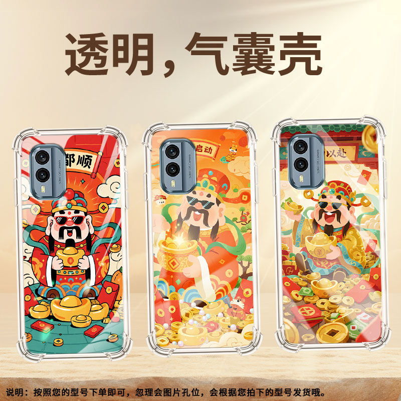 适用诺基亚7.2手机气囊壳诺基亚X30商务Nokia手机壳诺基亚