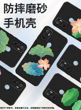 适用oppoa1手机壳a16/a8/a7莲香四溢a12硅胶a3高级感a92020软壳a5莲蓬a15荷塘月色a9莲花PHS110荷花叶姿态