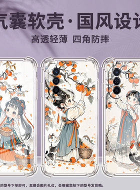 适用华为novaY70Plus手机壳华为智选NZONES7Pro高级感novaY90/Y60气囊壳HUAWEInovaY72兰寿金鱼保护套