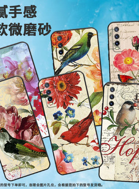适用vivoy30标准版手机壳y30g/y33s国际版/t2简约y31s标准版国潮y32硅胶y312021古风花鸟y30国际版潮流t1软壳