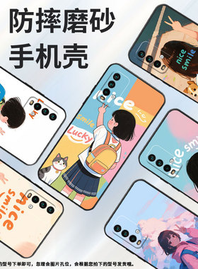 适用红米note5手机壳红米5Plus超薄M2003J15SC简约RedmiNote7保护套院中的女孩note8全包边M2003J6A1G磨砂壳